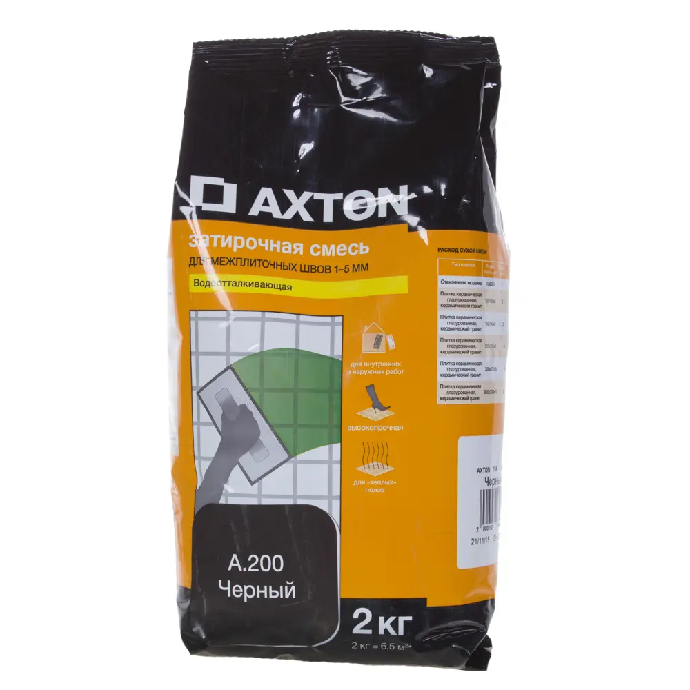 Затирка цементная Axton А.200 2 кг цвет черный Без серии STLM-2188988