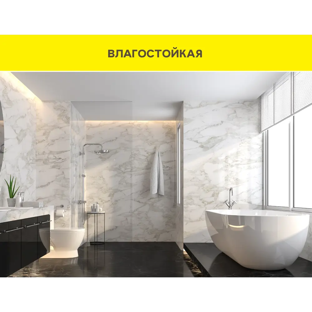 Штукатурка цементная Vetonit Facade Grey 25 кг Façade STLM-2115438 - Вид №5