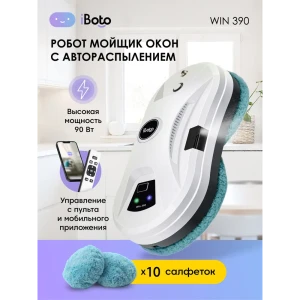 Робот мойщик окон iBoto Win 390 белый 90 Вт