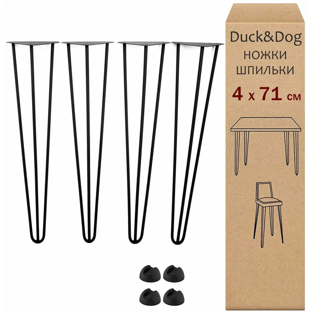 Опора мебельная DUCK&DOG усиленная 710 цвет черный 4 шт