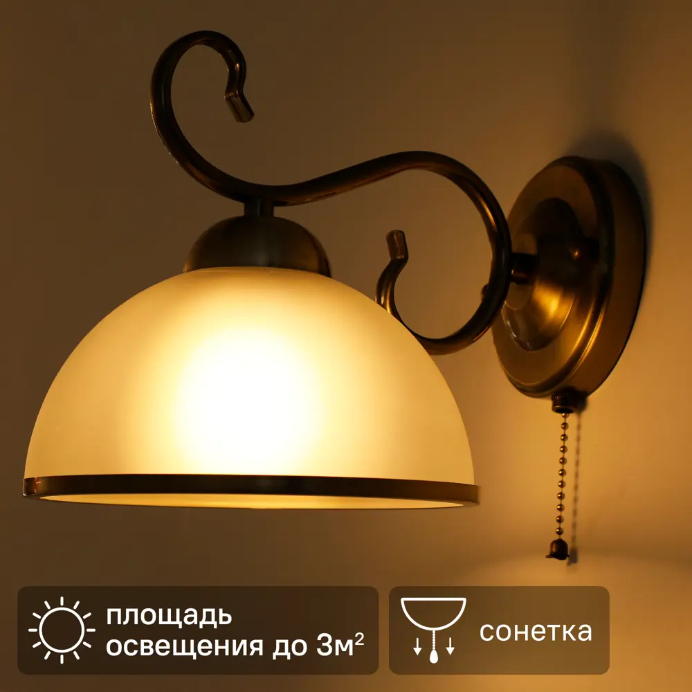 Светильник бра настенный Schaffner Palatino цвет бронза STLM-2169087