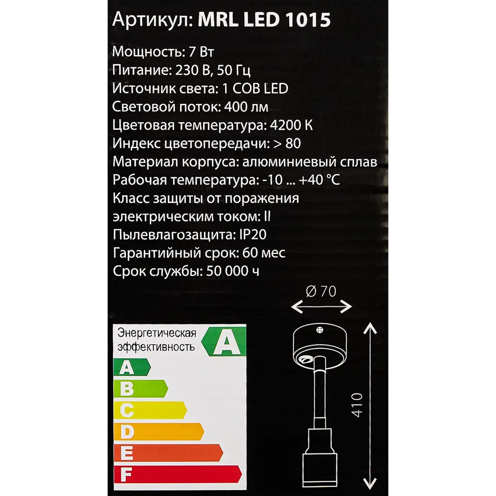 Настенный светильник светодиодный Elektrostandard Molly нейтральный белый свет цвет черный STLM-2136512 - Вид №7
