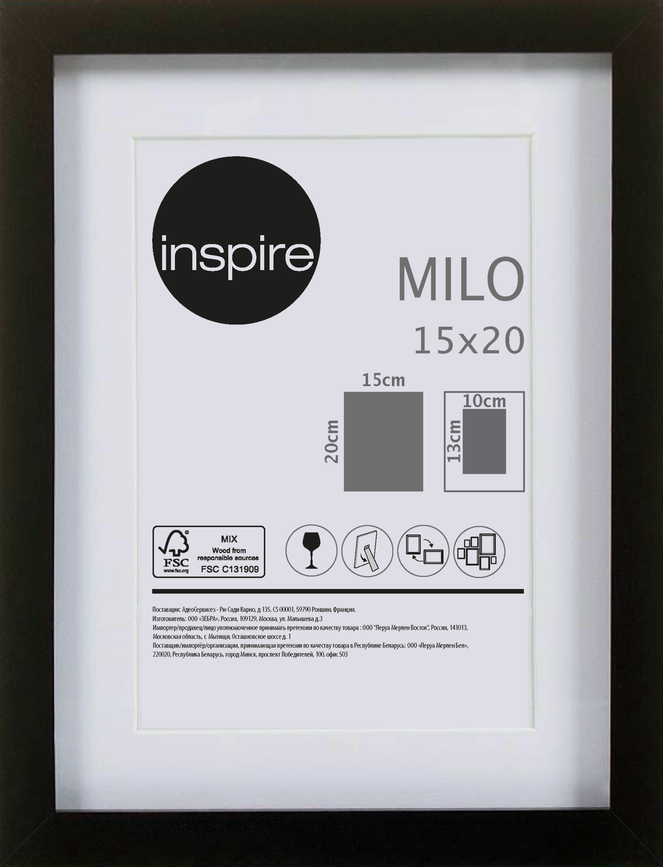 82376782 Рамка «Milo», 15х20 см, цвет чёрный STLM-0025772 INSPIRE