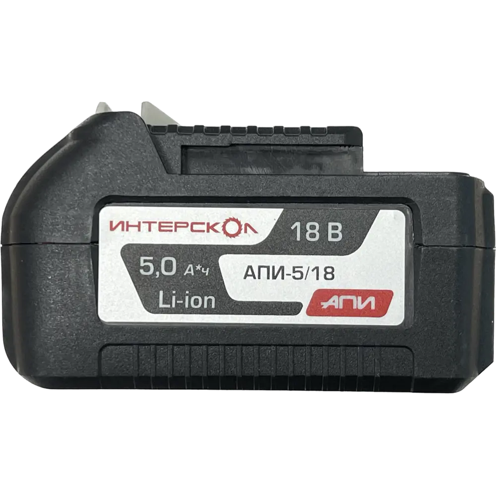 Аккумулятор Интерскол АПИ-5/18И для инструментов 18В 5Ач 86844188 STLM-0071968 - Вид №1