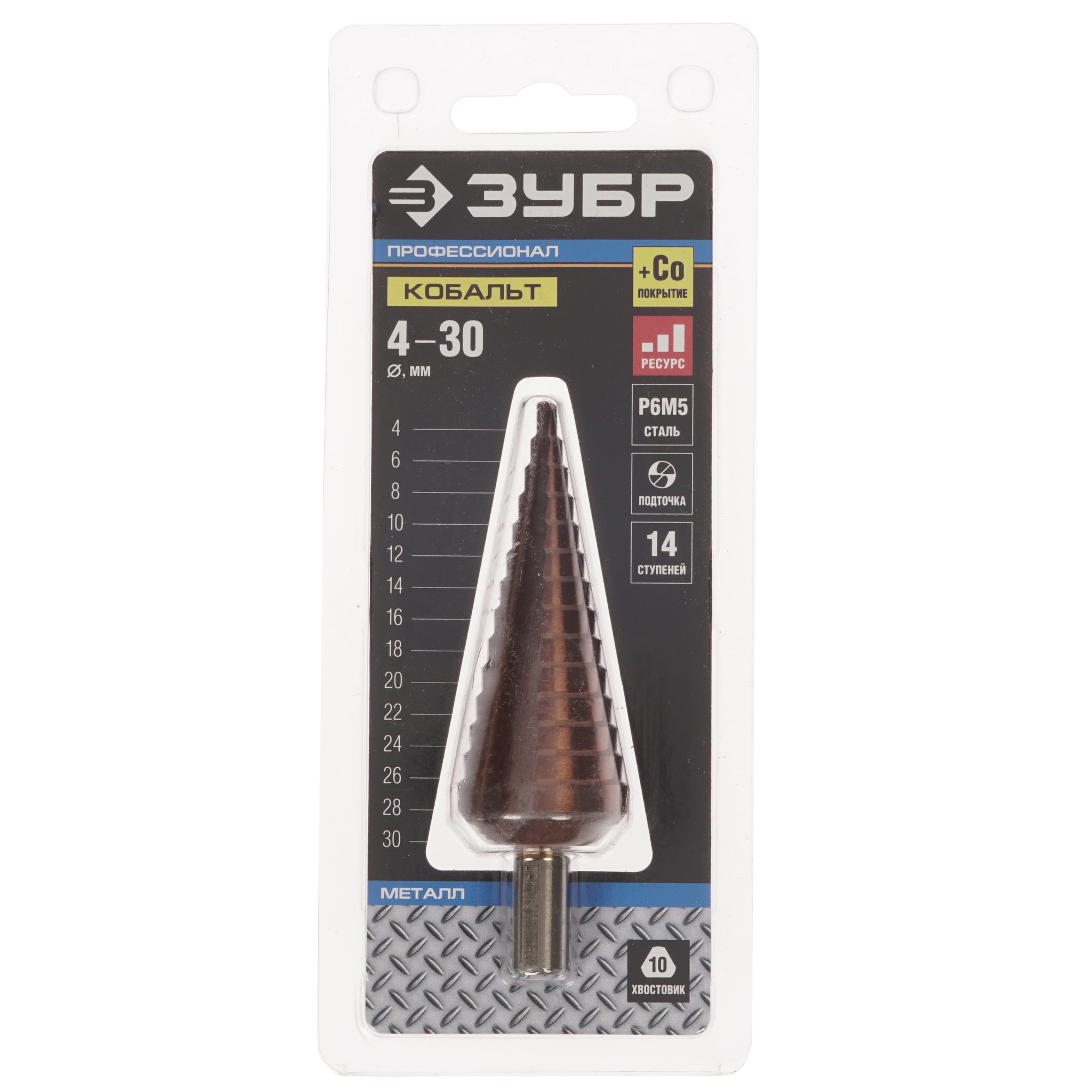 Сверло ступенчатое Зубр 29672-4-30-14_z01 8123345 STDN-0054772 - Вид №3