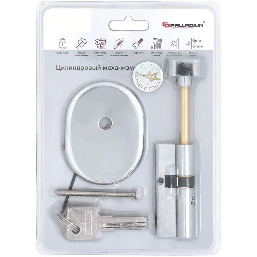 Цилиндр со штоком 75-135 (45x30x65) CP PALLADIUM STLM-2060081 - Вид №3