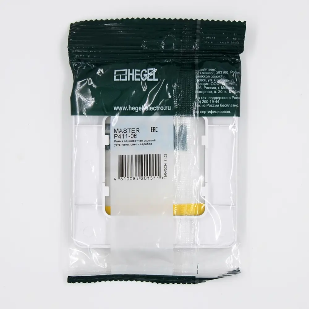 Рамка для розеток и выключателей Hegel 1 пост цвет серебро STLM-2167646 - Вид №3