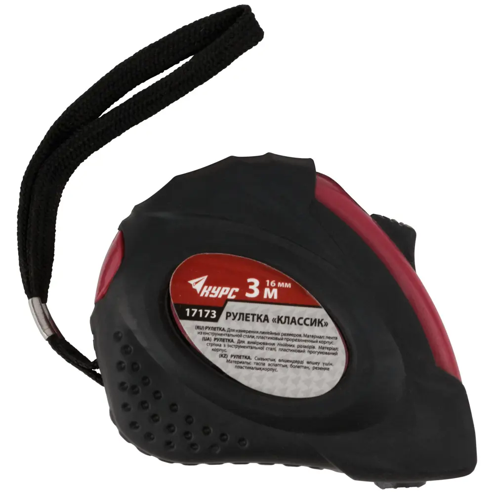 Рулетка Курс Классик, прорезиненная, 3 м x 16 мм STLM-2168678 - Вид №1