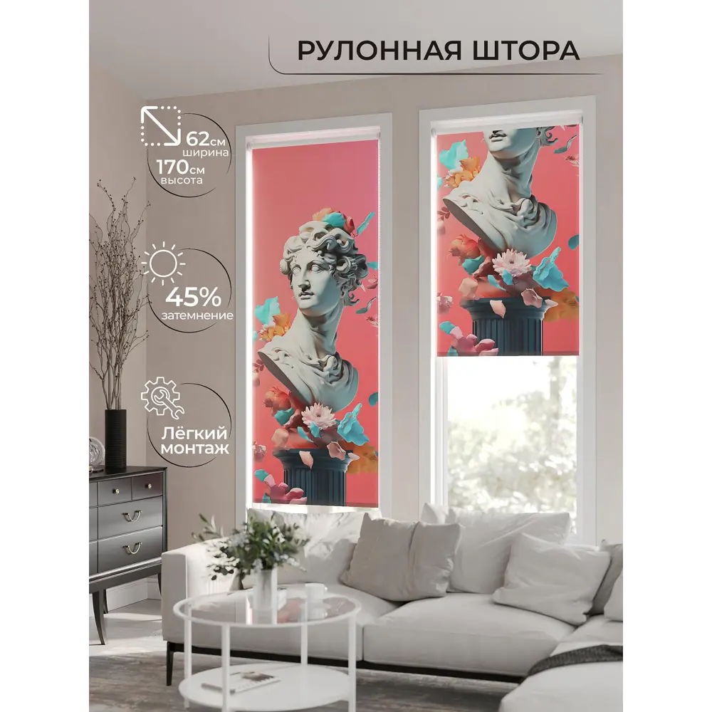 Рулонная штора At home Бустата 62x170 см цвет розовый/белый/бирюзовый