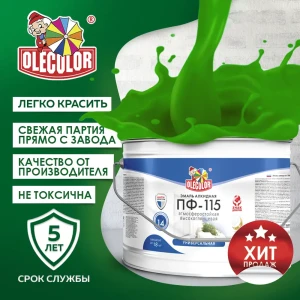 Эмаль OLECOLOR 4300002448 цвет зеленый 5 кг