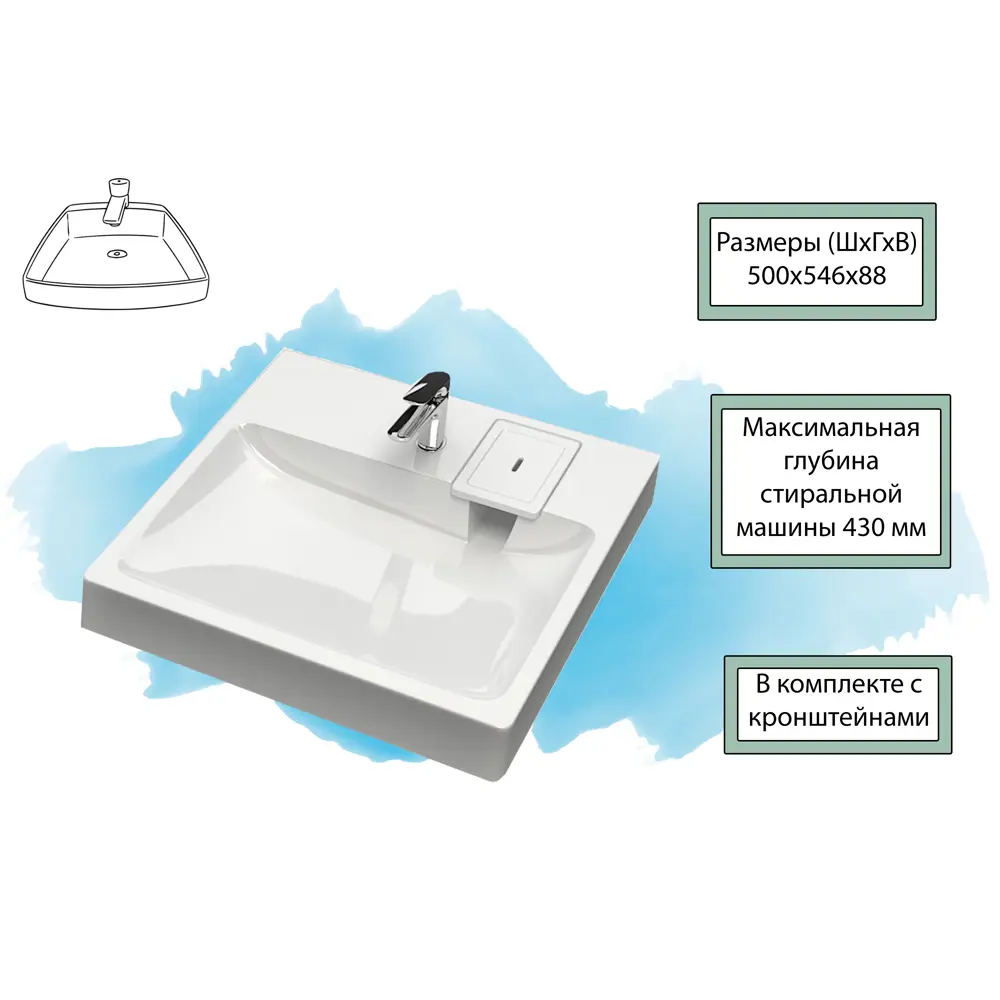 Раковина Wt Sanitary Ware Margarita МV58 подвесная 54см