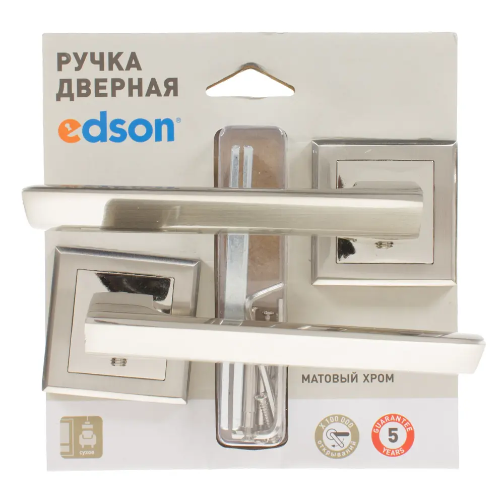 Ручки дверные на розетке EDS-64-30, цвет никель EDSON STLM-2177496 - Вид №4