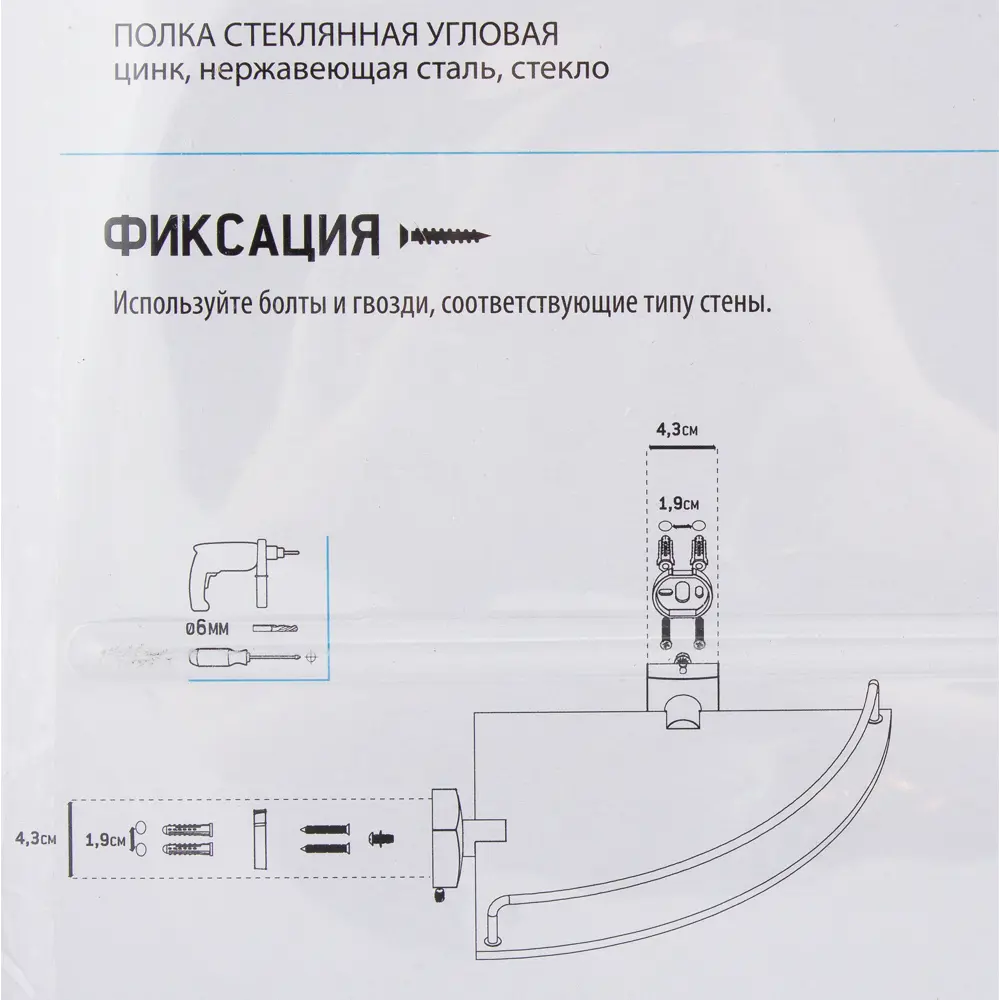 Полка для ванной комнаты Sensea «Kvadro» цвет хром STLM-2145809 - Вид №5