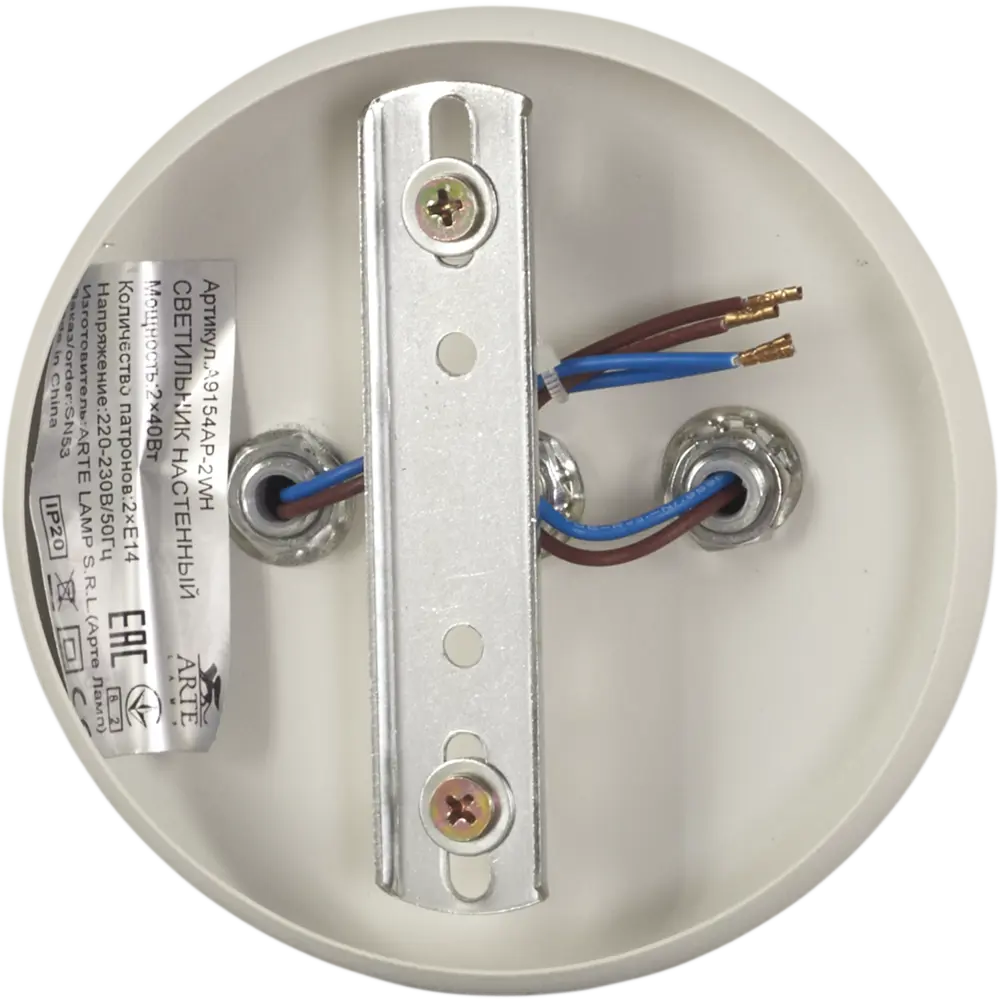 Спот поворотный Cico 2xE14x40 Вт металл цвет белый Arte Lamp STLM-2052863 - Вид №4