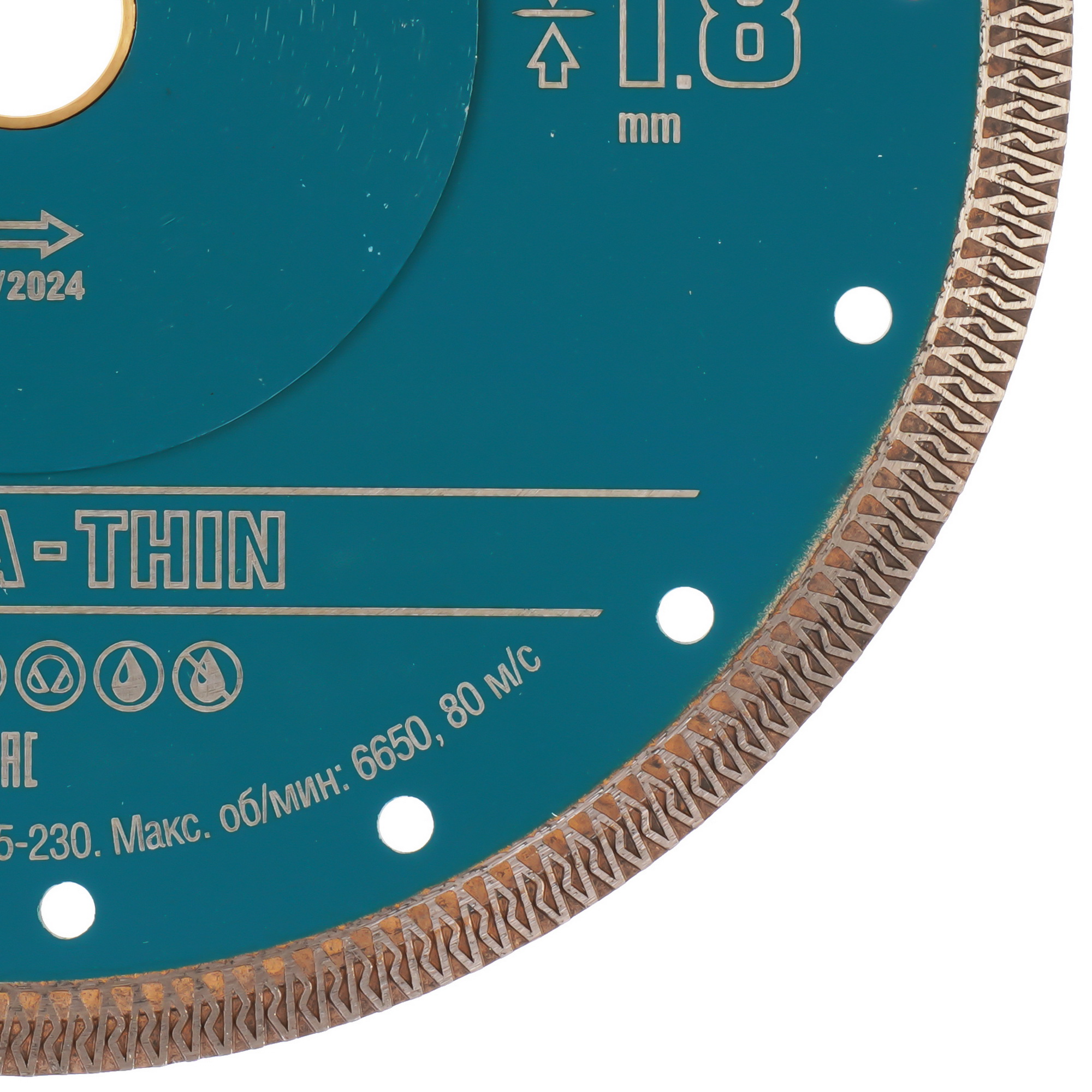 Диск алмазный KRAFTOOL 36685-230 9163490 STDN-0042001 - Вид №1