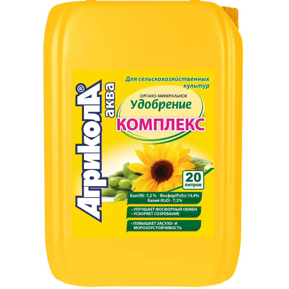 Удобрение Агрикола Аква комплекс 20л STLM-2058536