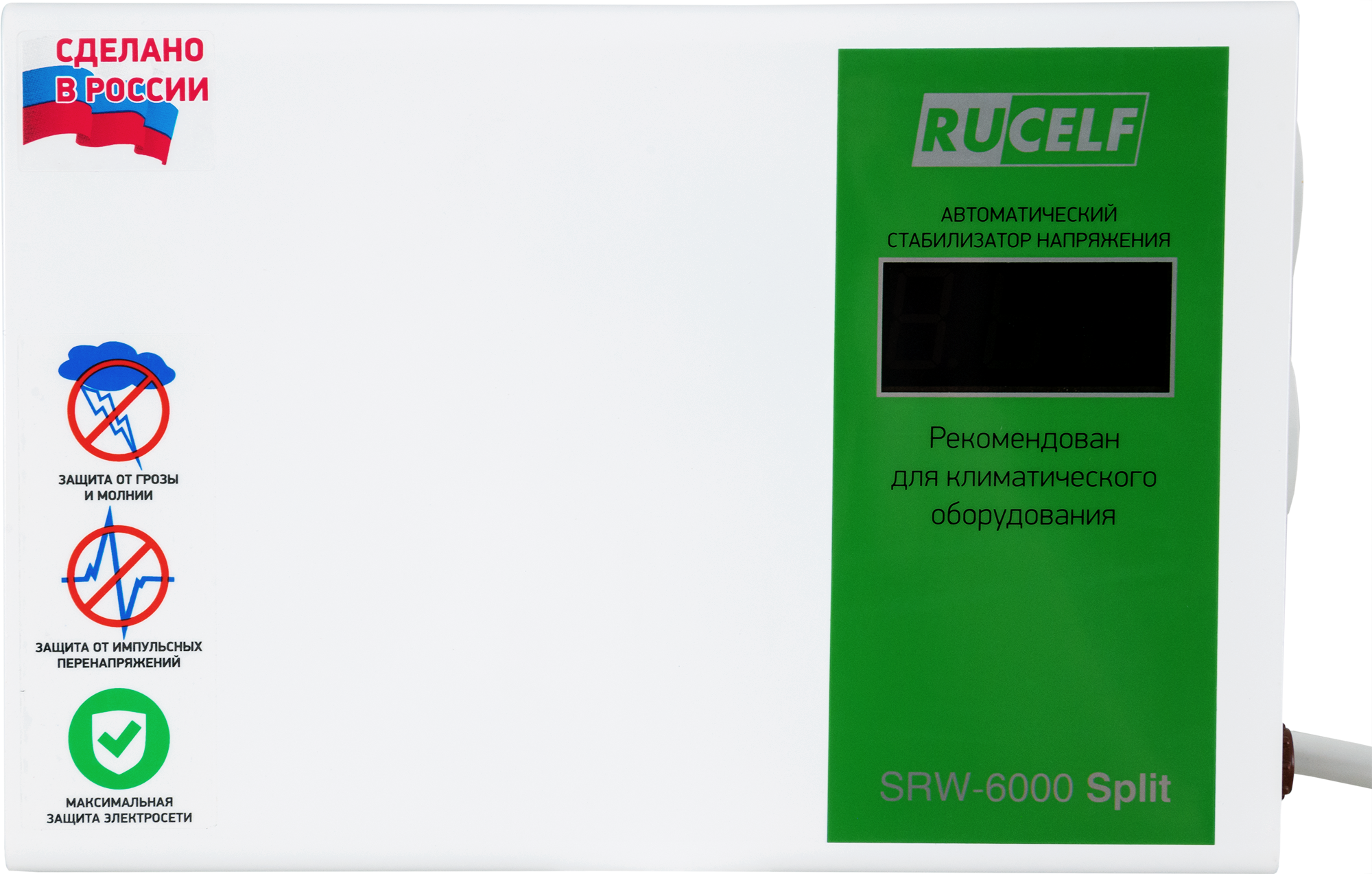 82241880 Стабилизатор напряжения SRW-6000 3.5 кВт STLM-0022918 RUCELF