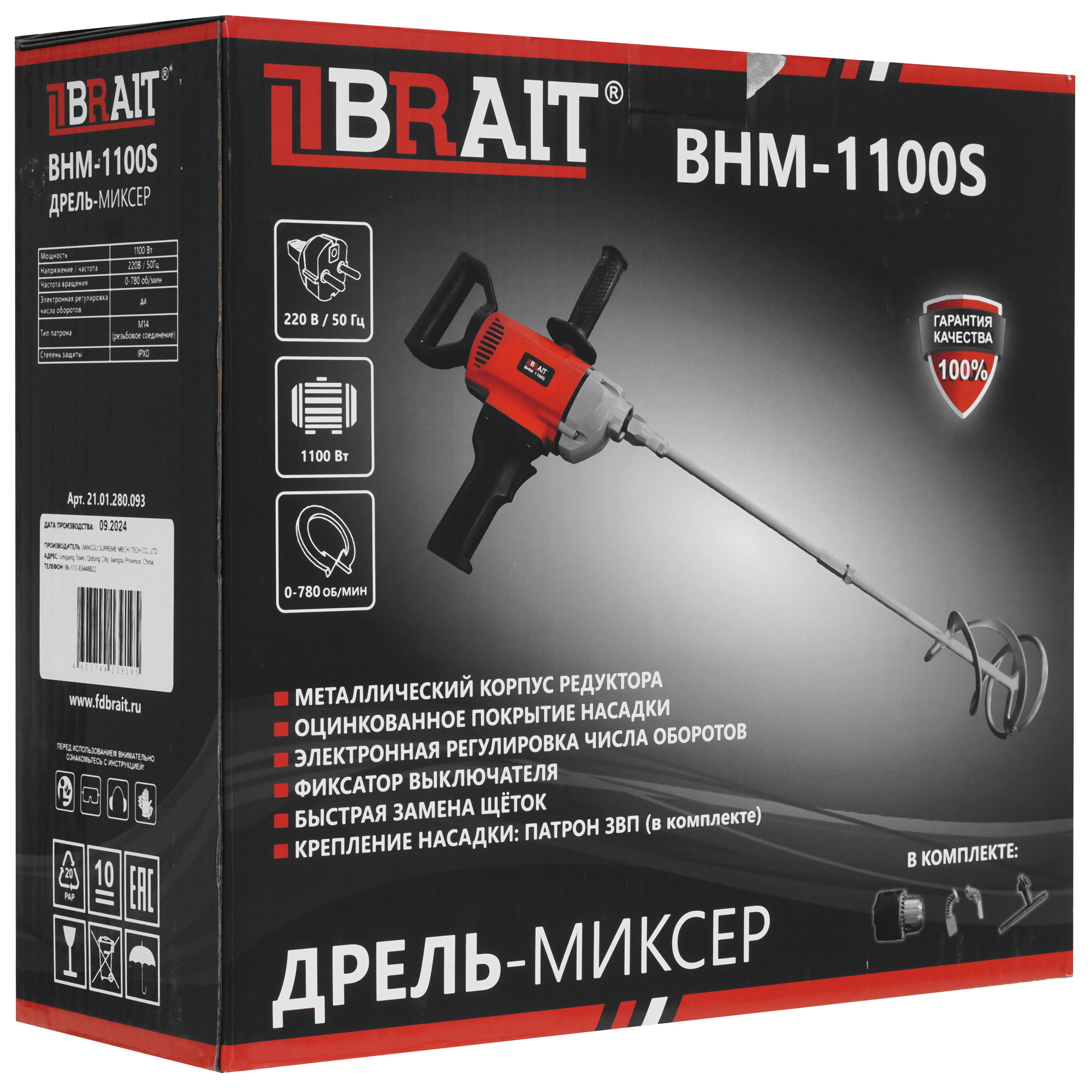 Дрель-миксер BRAIT BHM-1100S 9230678 STDN-0054014 - Вид №8