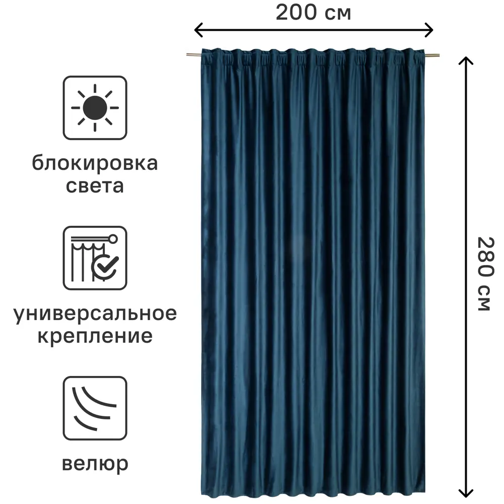 INSPIRE Штора Tony Ibiza с волнообразным дизайном 200x280 см 84757009 STLM-0054651 - Вид №2