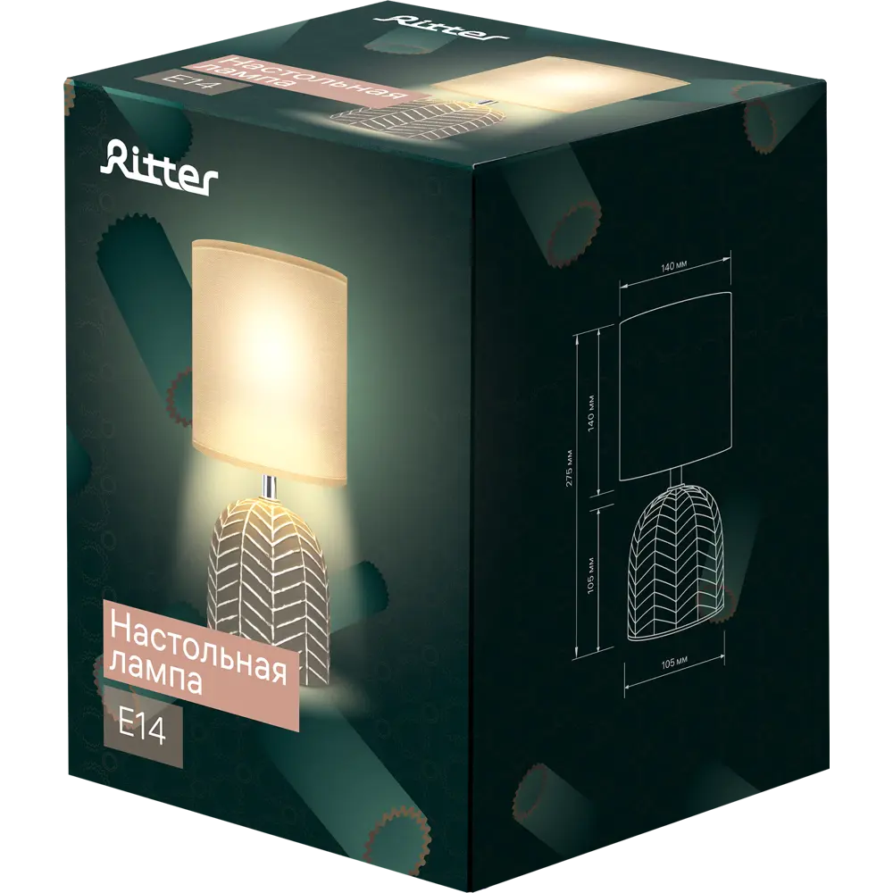 Настольная лампа 52701 5, цвет бежевый Santreyd STLM-2039434 - Вид №9