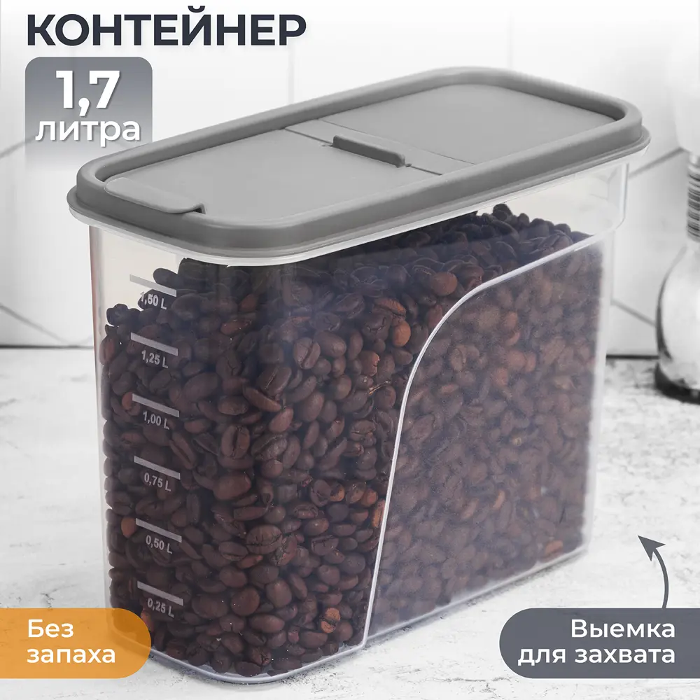 91697069 Контейнер для пищевых продуктов Elan gallery 812105 пластик цвет серый, прозрачный STLM-0878320