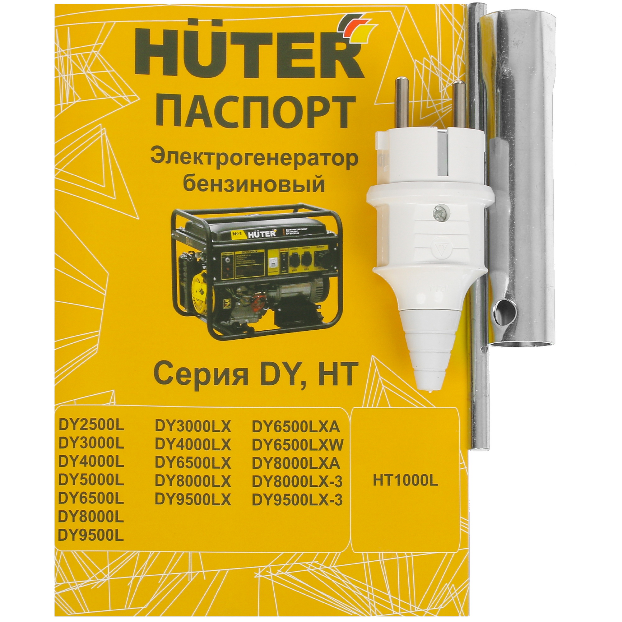 Электрогенератор   бензиновый Huter DY2500L 1021183 STDN-0017063 - Вид №7