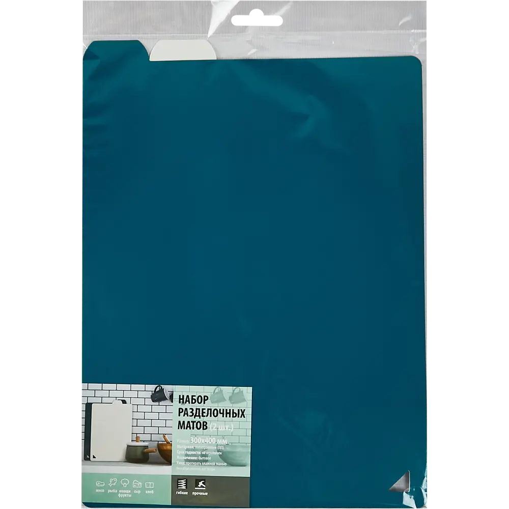 Santreyd — Гибкий разделочный мат 30×40 см для безопасной нарезки 88734037 STLM-0888288 - Вид №7