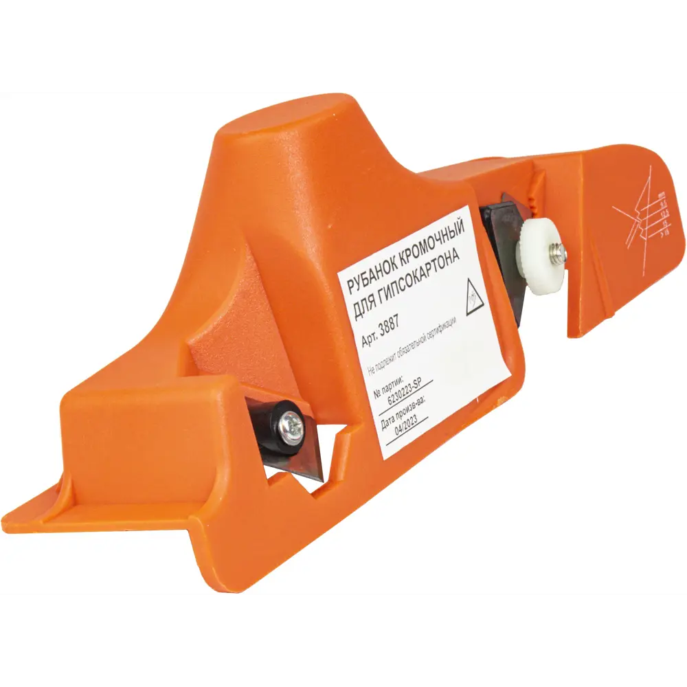 Рубанок кромочный Santreyd для гипсокартона с регулируемым лезвием 87551964 STLM-0845832 - Вид №5