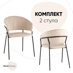 Комплект кухонных стульев 2 шт Stool group Бруно 82x56x49 см велюр цвет бежевый