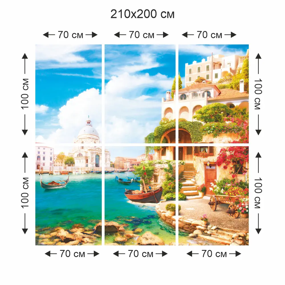 Фотообои Каникулы в Италии бумажные, 210x200 см Симфония STLM-2147400 - Вид №3