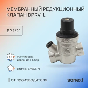 91966689 Редуктор давления мембранный Sanext DPRV-L PN16 1/2" ВР без манометра STLM-1374713