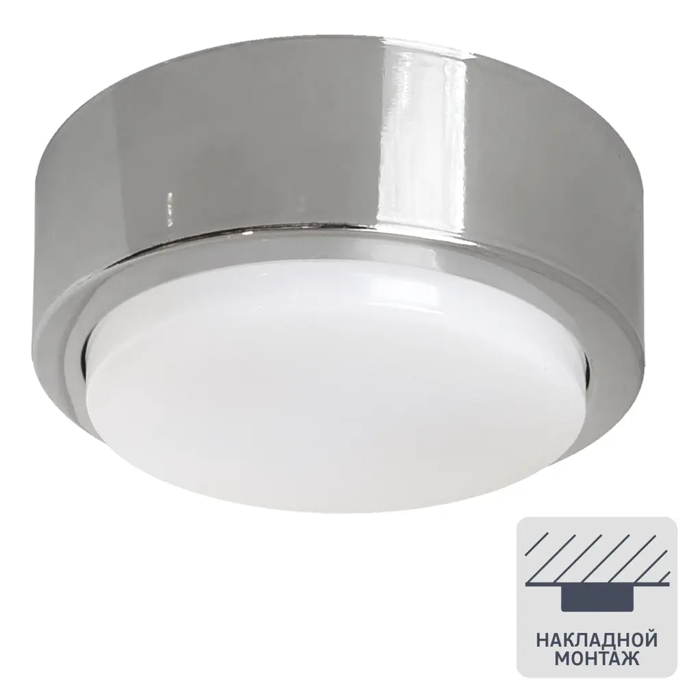 Светильник точечный накладной R75H.S, 3 м², цвет хром СВЕТКОМПЛЕКТ STLM-2199592 - Вид №2