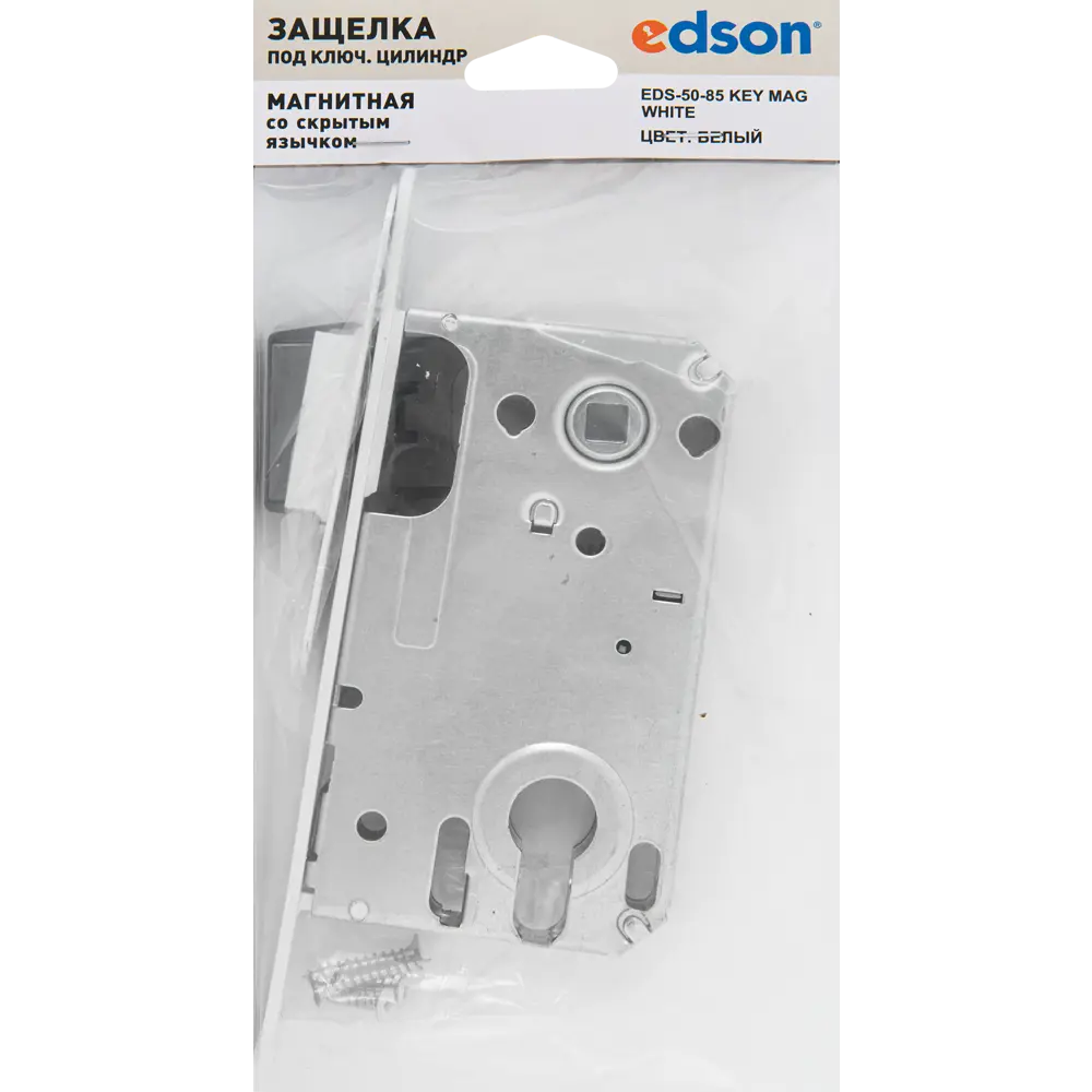 Магнитная защелка EDSON для межкомнатных дверей 82703568 STLM-0034447 - Вид №2