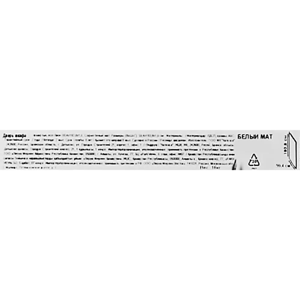 Santreyd Дверь для шкафа Лион София - элегантное решение для модульной системы 88967161 STLM-1084571 - Вид №4