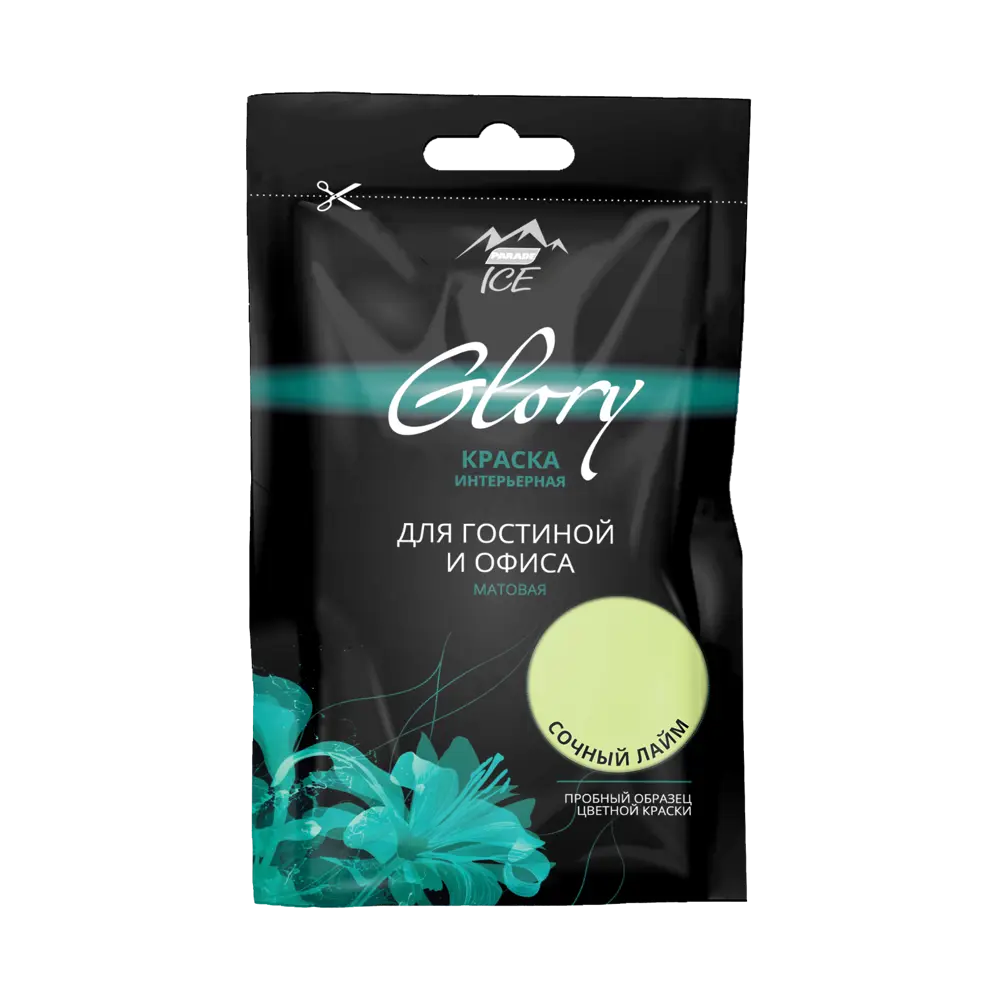 Тестер краски для гостиной и офиса цвет сочный лайм 50 мл PARADE ICE STLM-2005531 - Вид №1