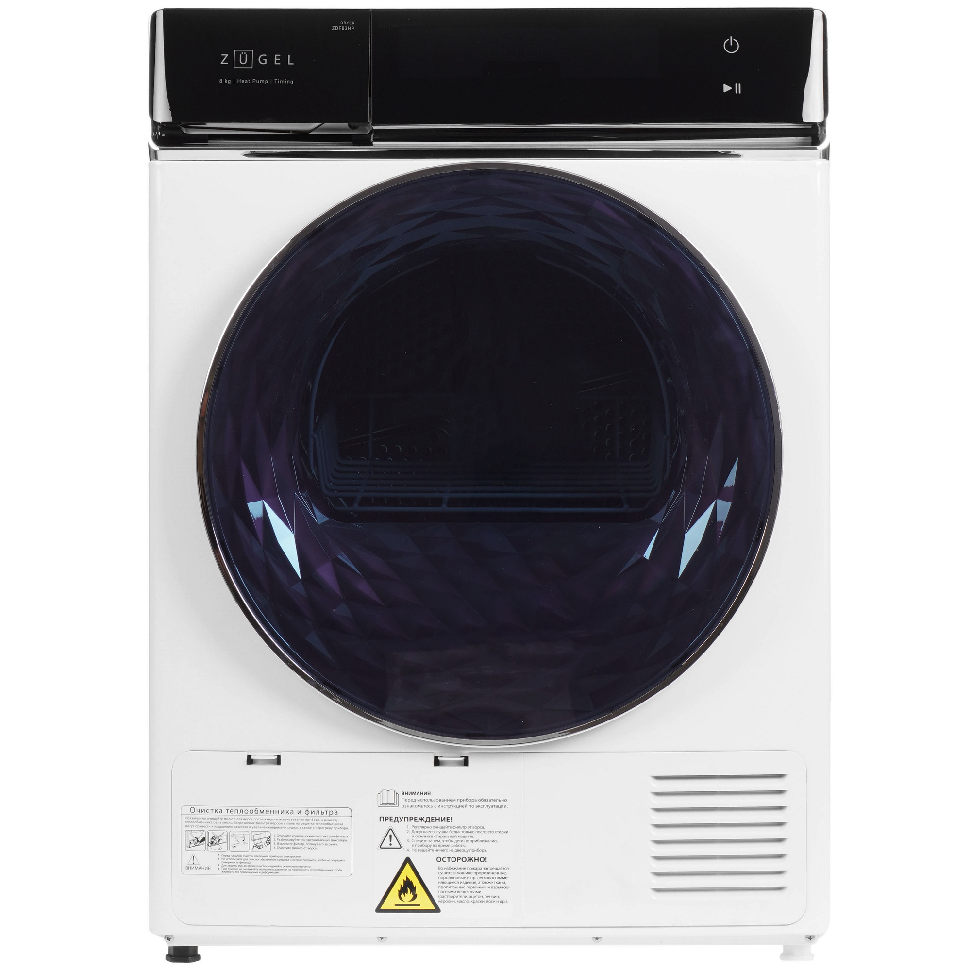 9271472 Сушильная машина ZUGEL ZDF83HP белый STDN-0015225
