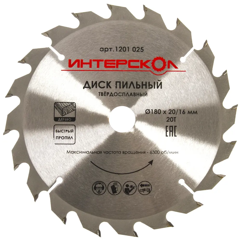 Диск циркулярный по дереву Интерскол, 180x20/16 мм STLM-2013852
