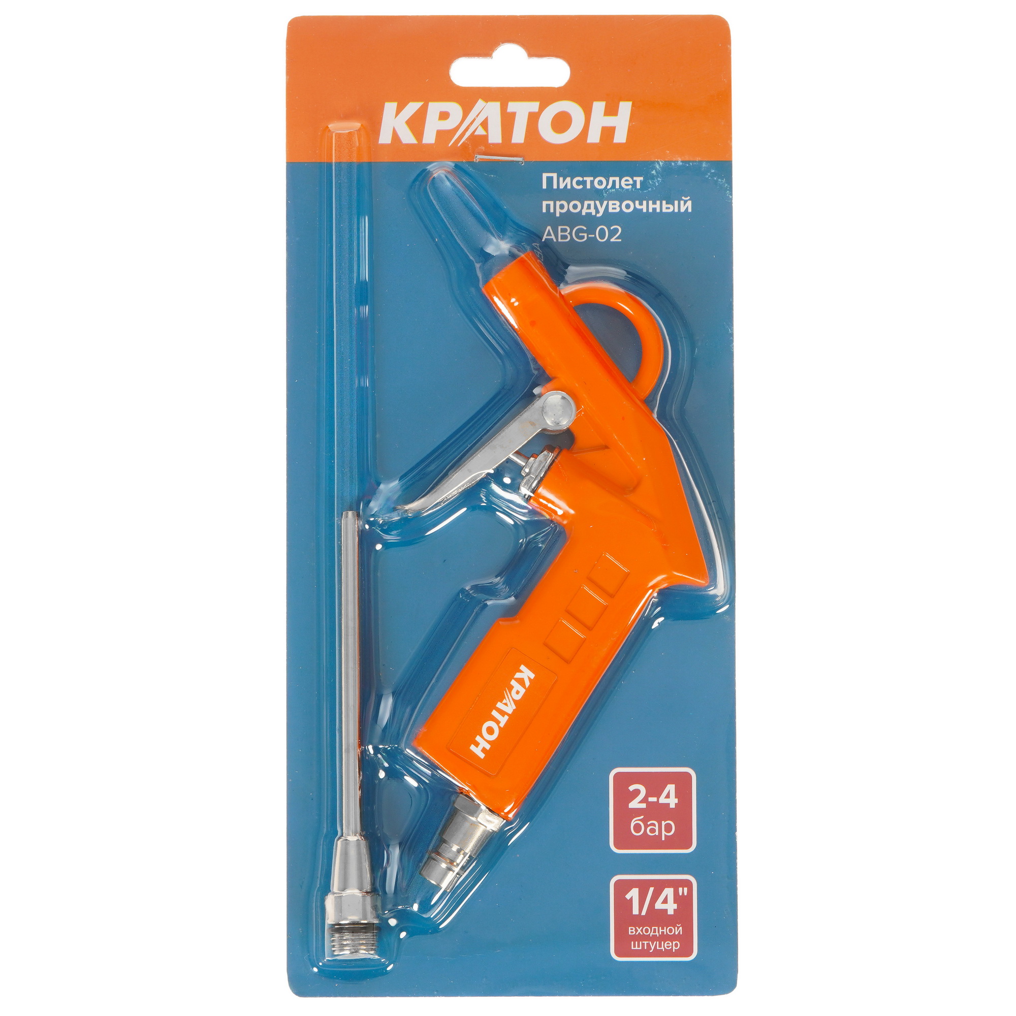 Пневмопистолет Кратон ABG-02 9030522 STDN-0010455 - Вид №5