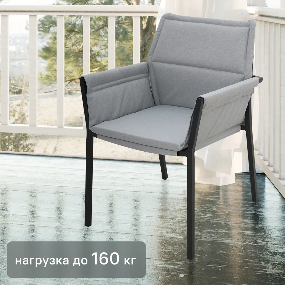 84012881 Стул Naterial Orion Delta 61x57x84 см алюминий цвет темно-серый STLM-0046155