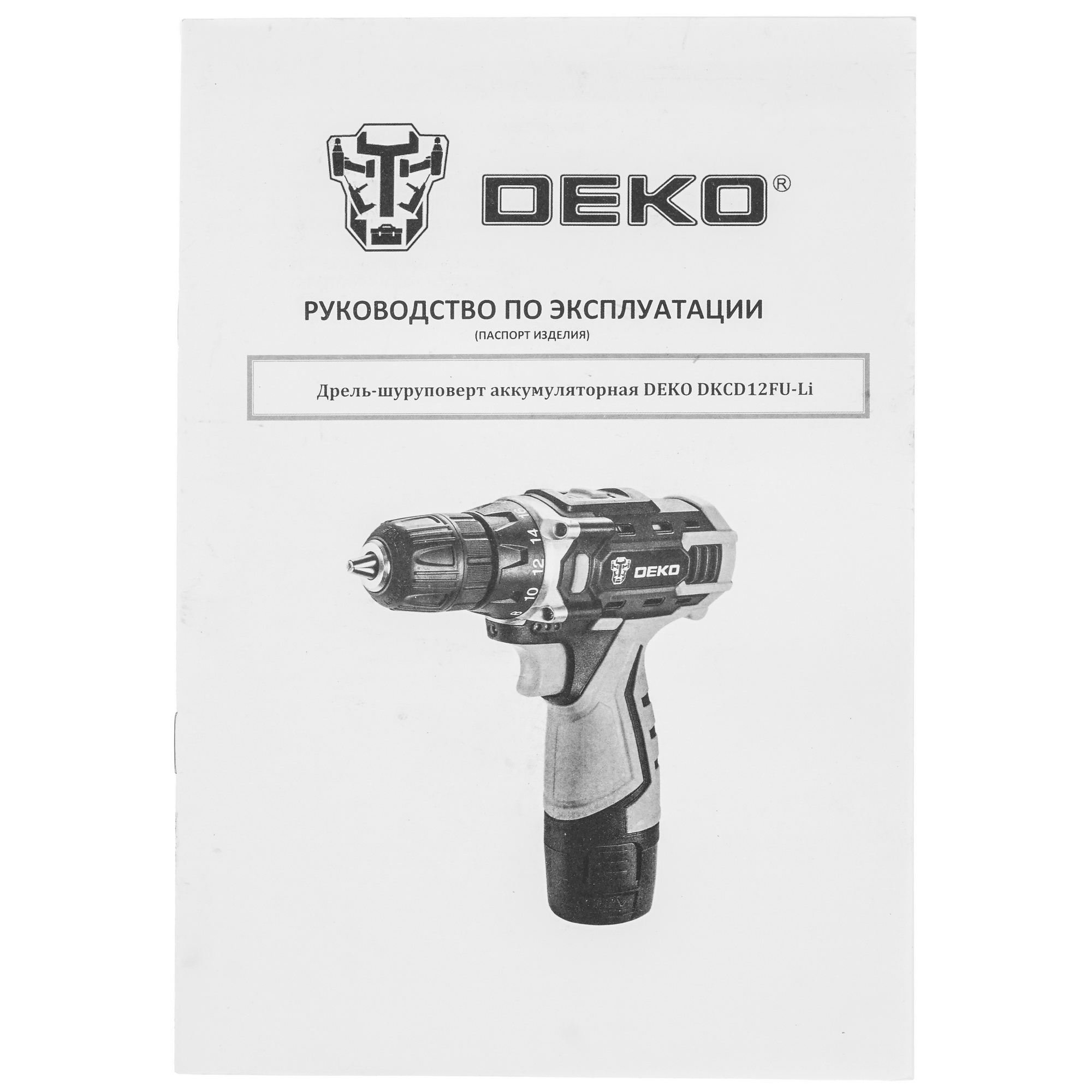 Дрель-шуруповерт DEKO DKCD12FU-Li 063-4139 5304306 STDN-0088733 - Вид №8