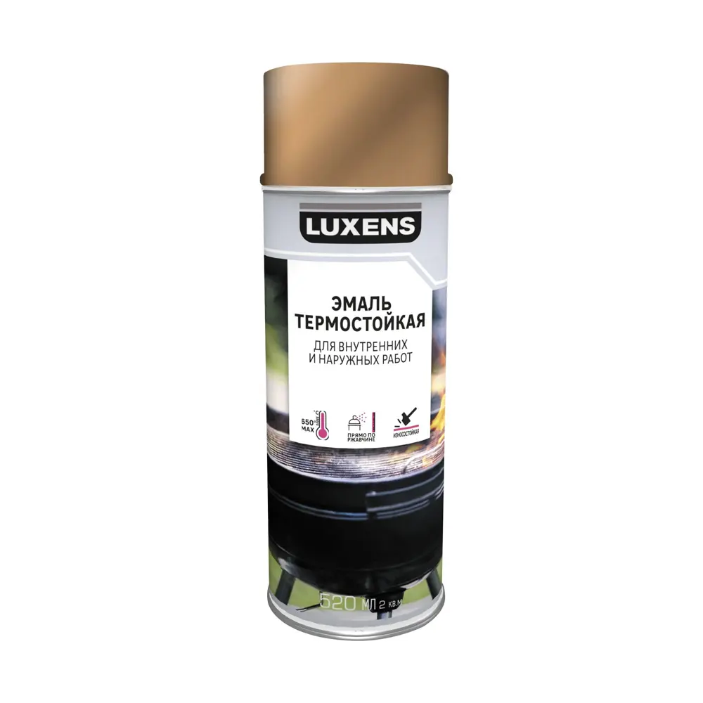 Термостойкая аэрозольная эмаль Luxens золотистого цвета для нагревающихся поверхностей 83237375 STLM-0039733 - Вид №1