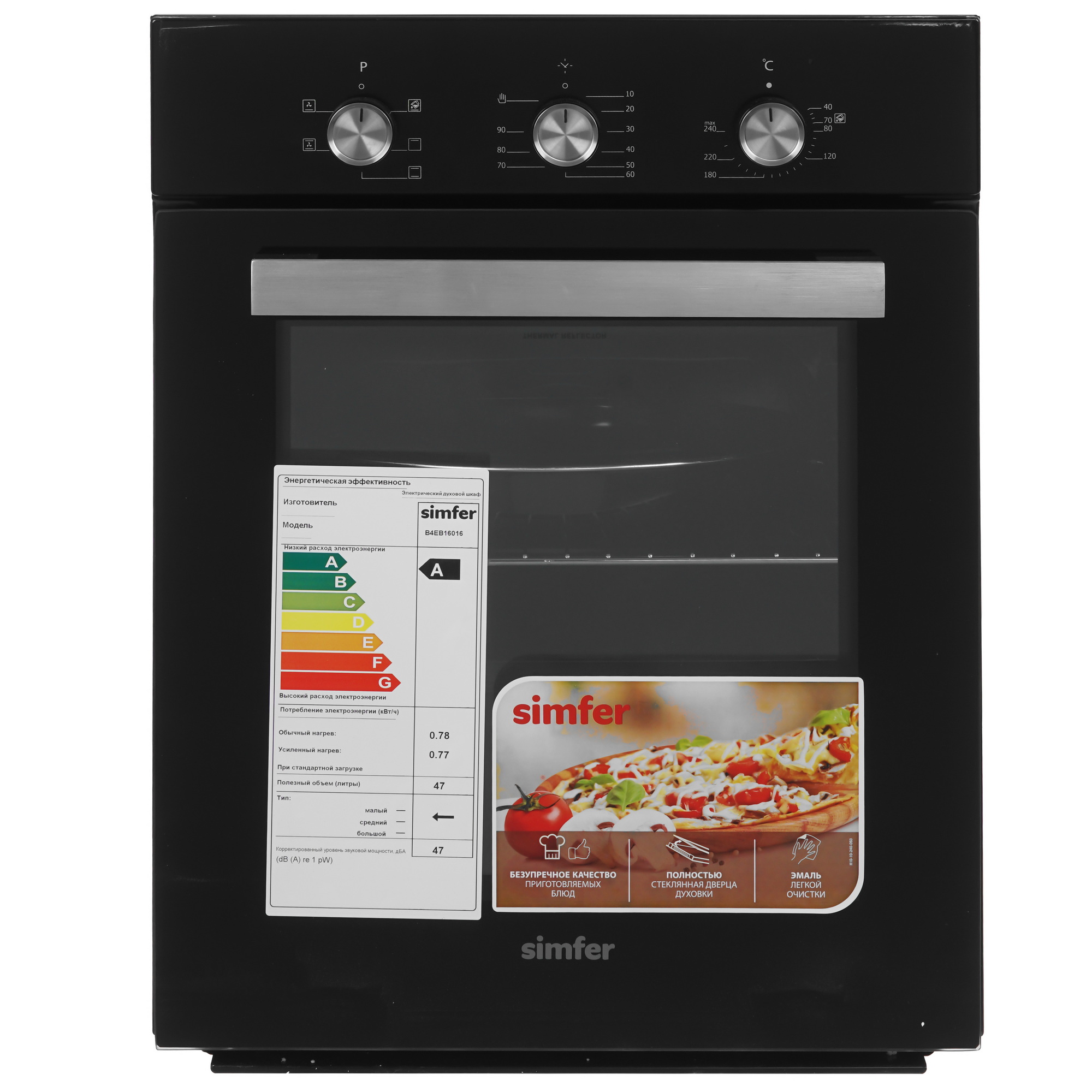 9280228 Духовой шкаф электрический Simfer B4EB16016 + Варочная поверхность газовая Simfer H45N30B416 STDN-0043863 - Вид №2