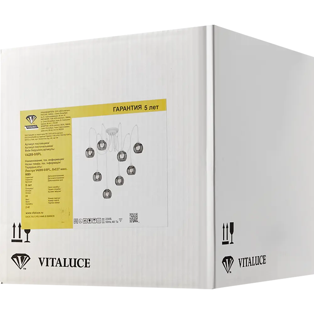 Люстра Vitaluce 8 ламп 24м² Е14 цвет белый матовый STLM-2189194 - Вид №4