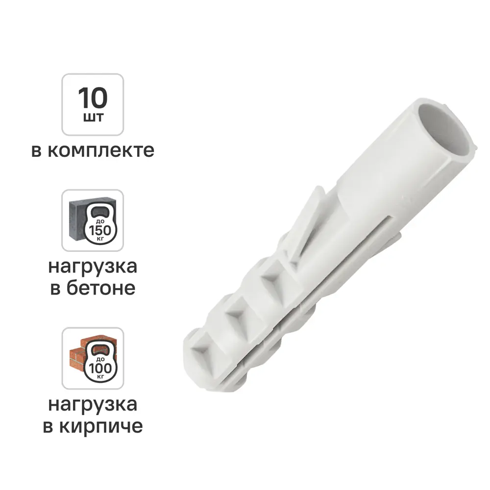Дюбель распорный нейлоновый Dilwis 12x60мм 10 шт STLM-2148204