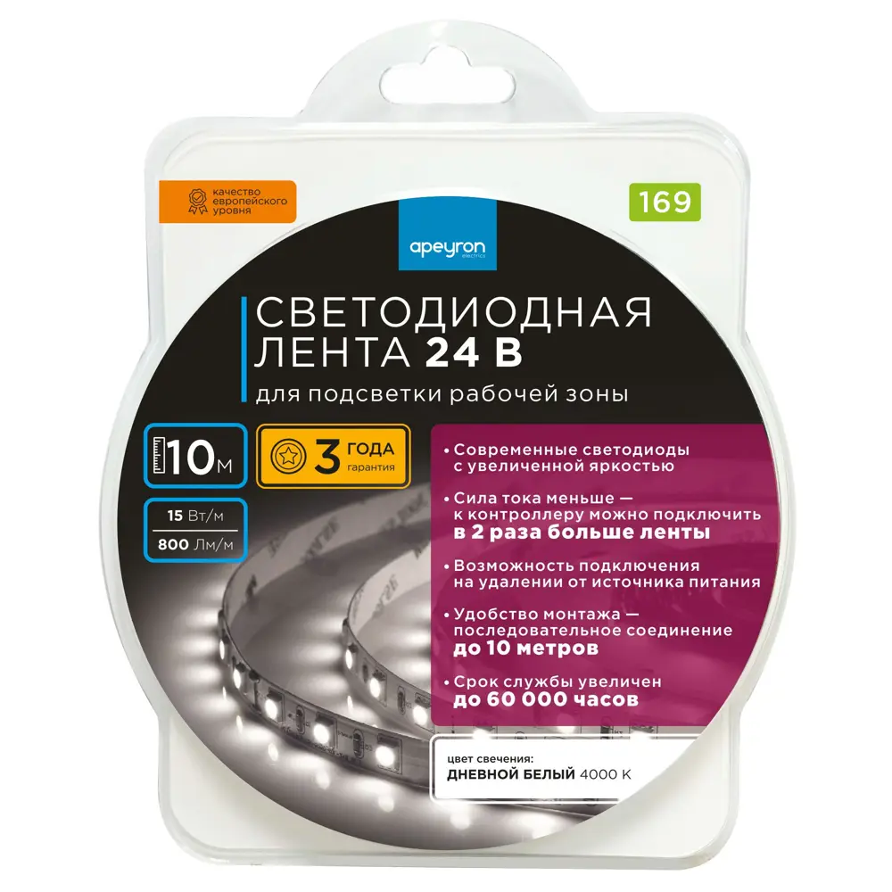 APEYRON Светодиодная лента для кухонной подсветки - экономное освещение рабочей зоны 85174838 STLM-0059492 - Вид №7