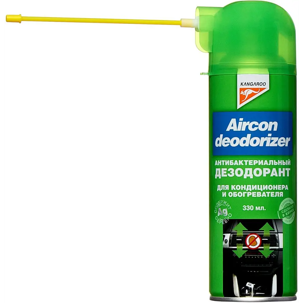 Очиститель кондиционера Kangaroo 355050 330 мл STLM-2196142 - Вид №1