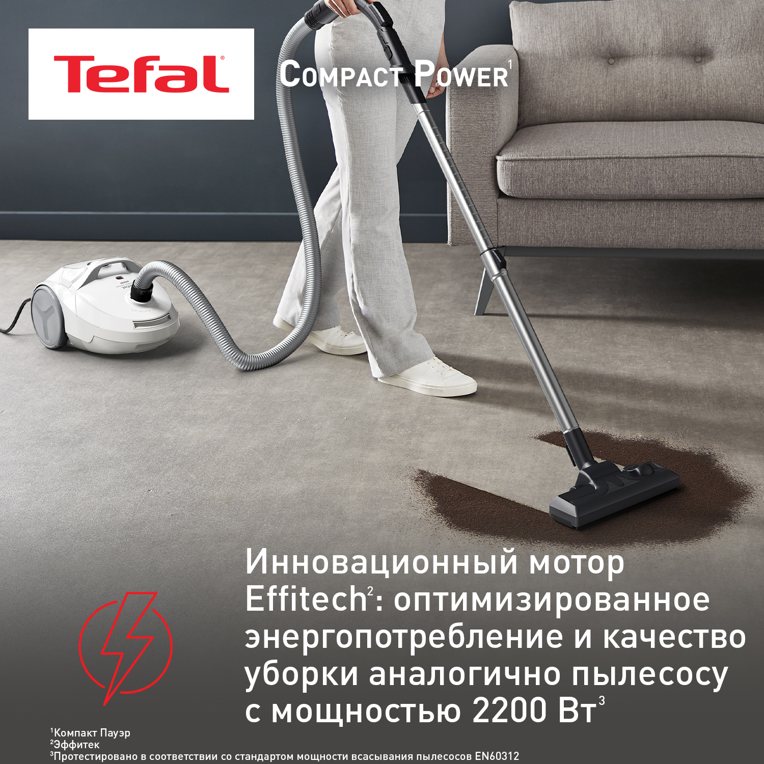 1333380 Пылесос Tefal Compact Power TW3927EA белый STDN-0030799 - Вид №12