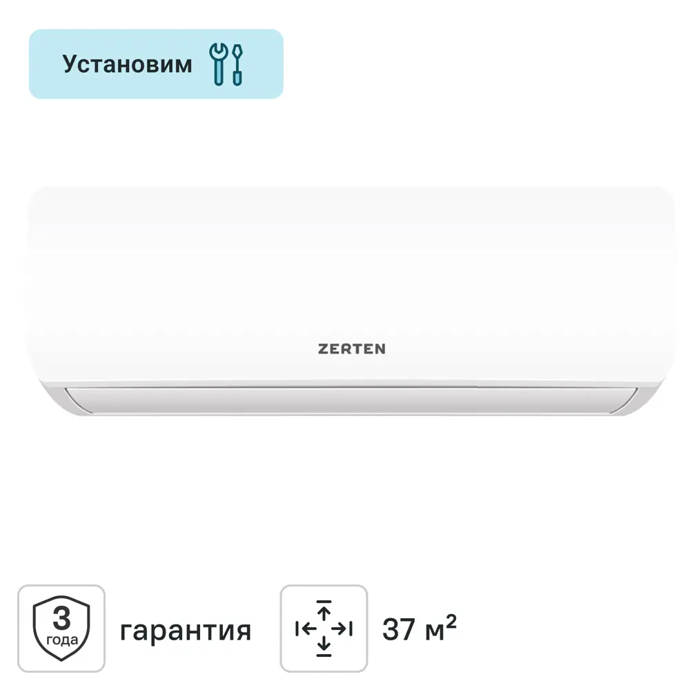 Сплит-система Zerten ZSH-12 12.2К BTU охлаждение/обогрев STLM-2191187