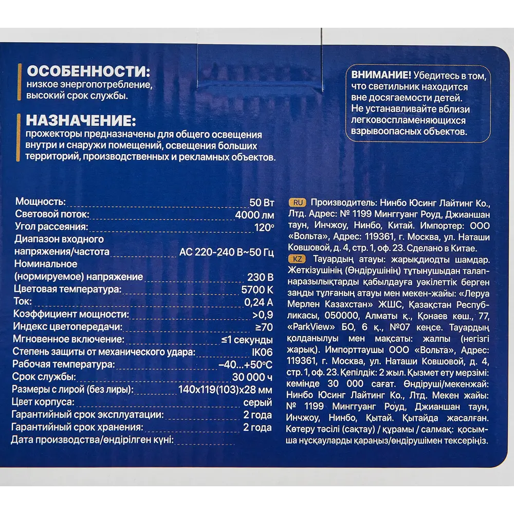 Уличный светодиодный прожектор Lumin Arte 50Вт с нейтральным белым светом 89320933 STLM-0924463 - Вид №7