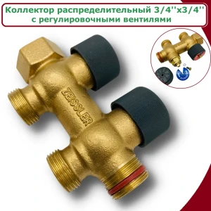 Коллектор распределительный Zeissler 2183403050259 3/4"x3/4" 2 выхода нержавеющая сталь